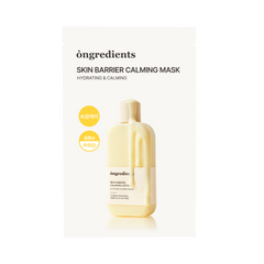 Ongredients - Skin Barrier Calming Mask