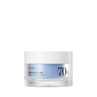 Anua - Birch Moisture Boosting Cream